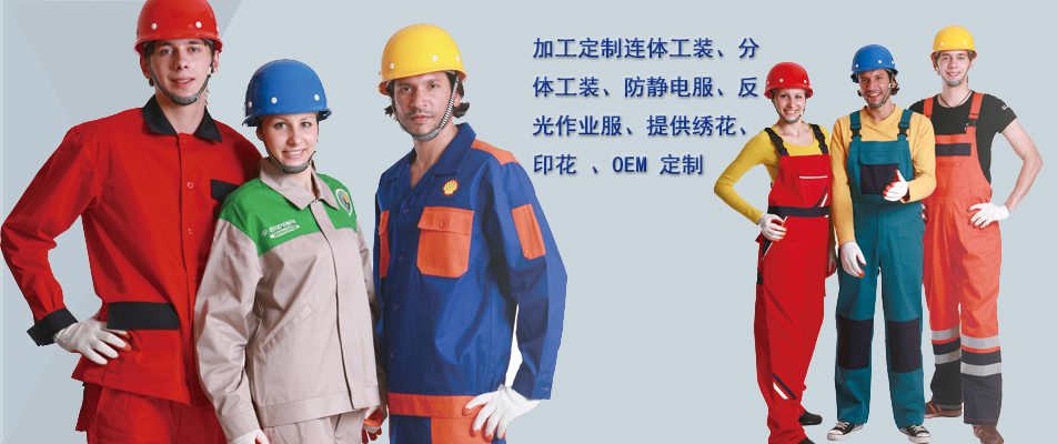 河南天曼服飾有限公司