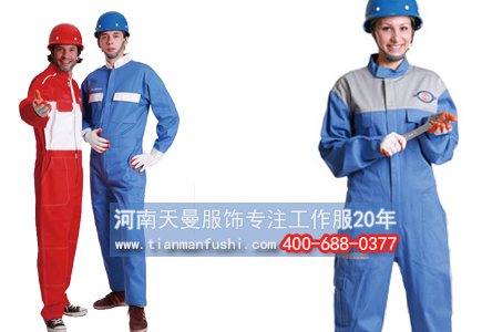 連體工作服價(jià)格