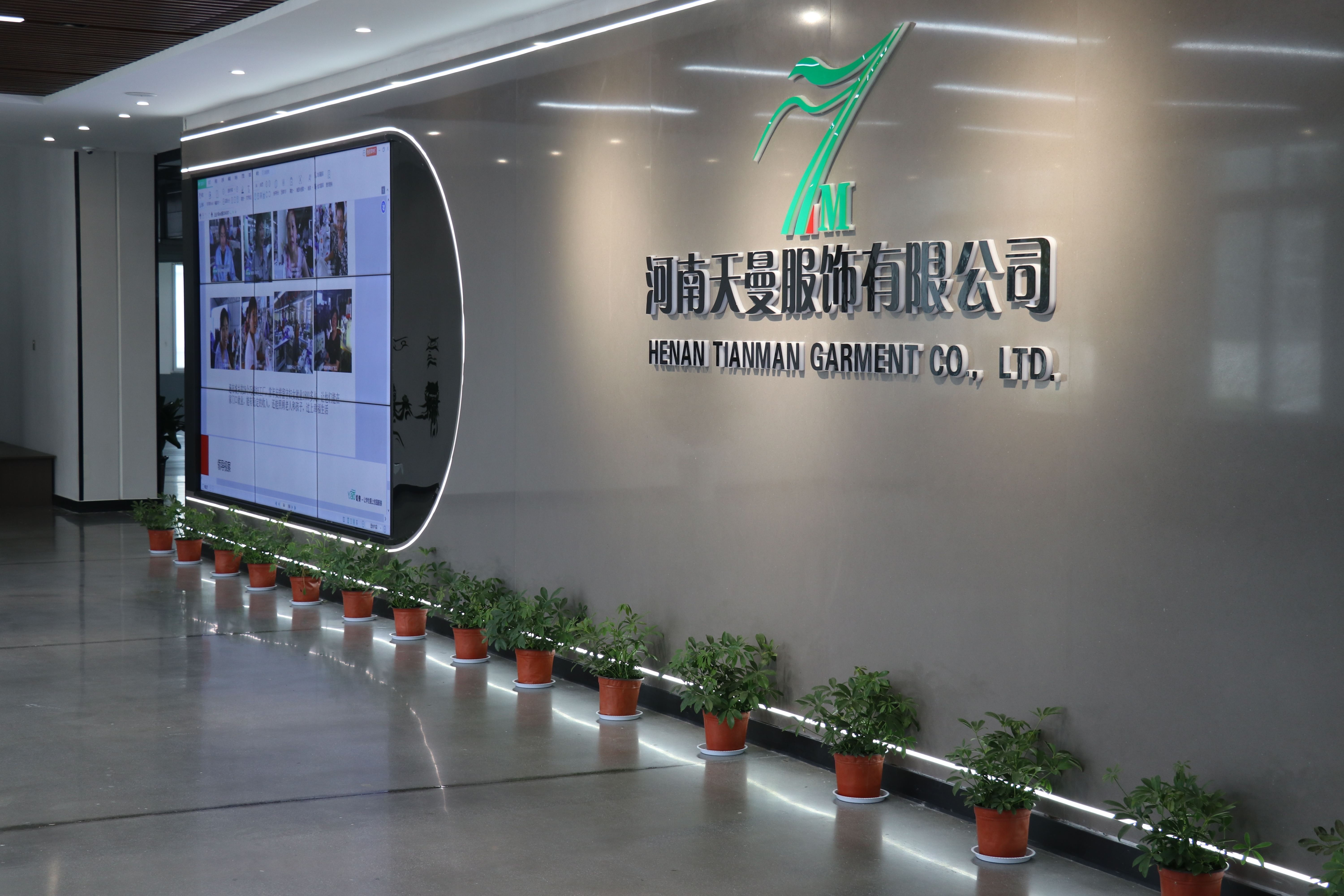 天曼服飾智能工廠