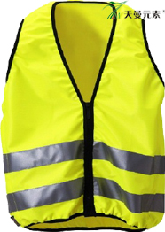 交通v型 反光馬夾TMJZGZF-004 交通v型 反光馬夾TMJZGZF-004