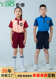 中小學夏季校服定制生產廠家 中小學夏季校服定制生產廠家